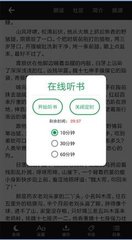 lol赛事押注app